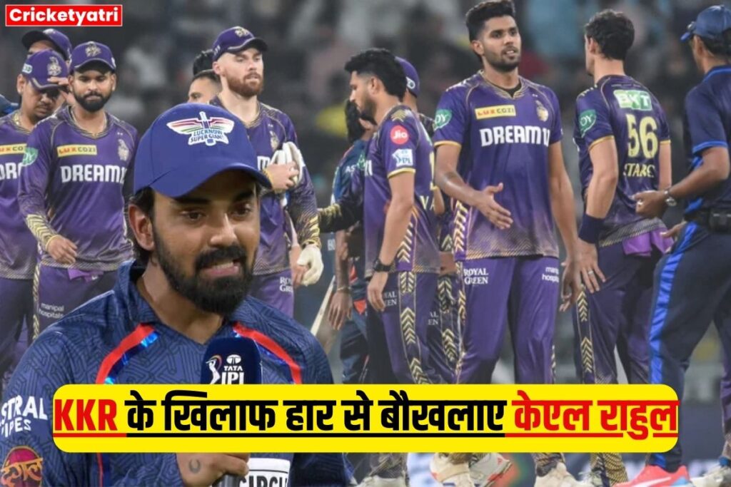 CSK Vs KKR Dream11 Prediction In Hindi 22nd Match Fantasy Cricket