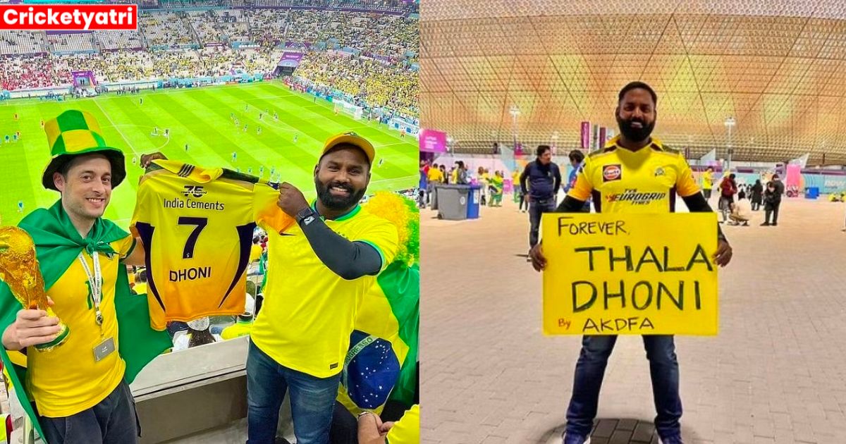 Dhoni's hangover also seen in FIFA World Cup, picture with Brazilian fan went viral