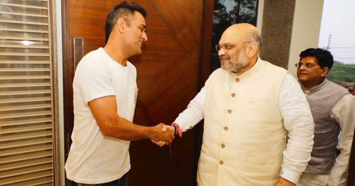 MS Dhoni met Home Minister Amit Shah, will Dhoni join BJP?