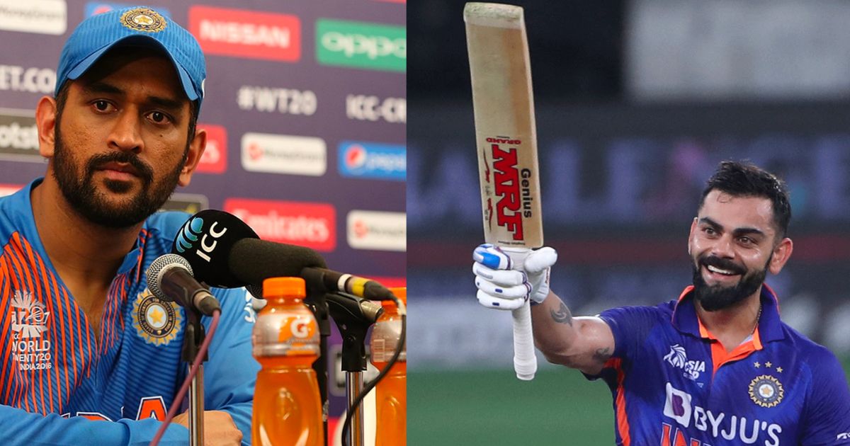 Old video of MS Dhoni went viral in which he said 'Virat Kohli's name stand will be made in Adelaide'