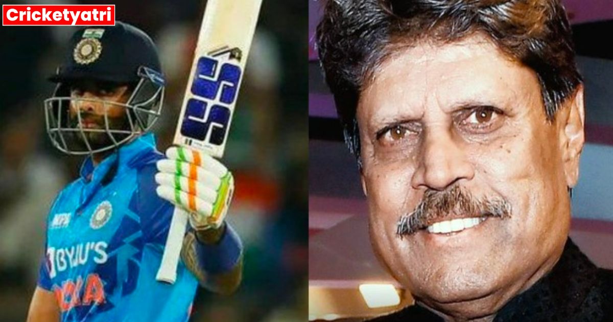 Kapil Dev gave a big reaction regarding Suryakumar Yadav