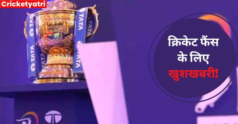 4K में मिलेगा IPL के मैचों का मजा