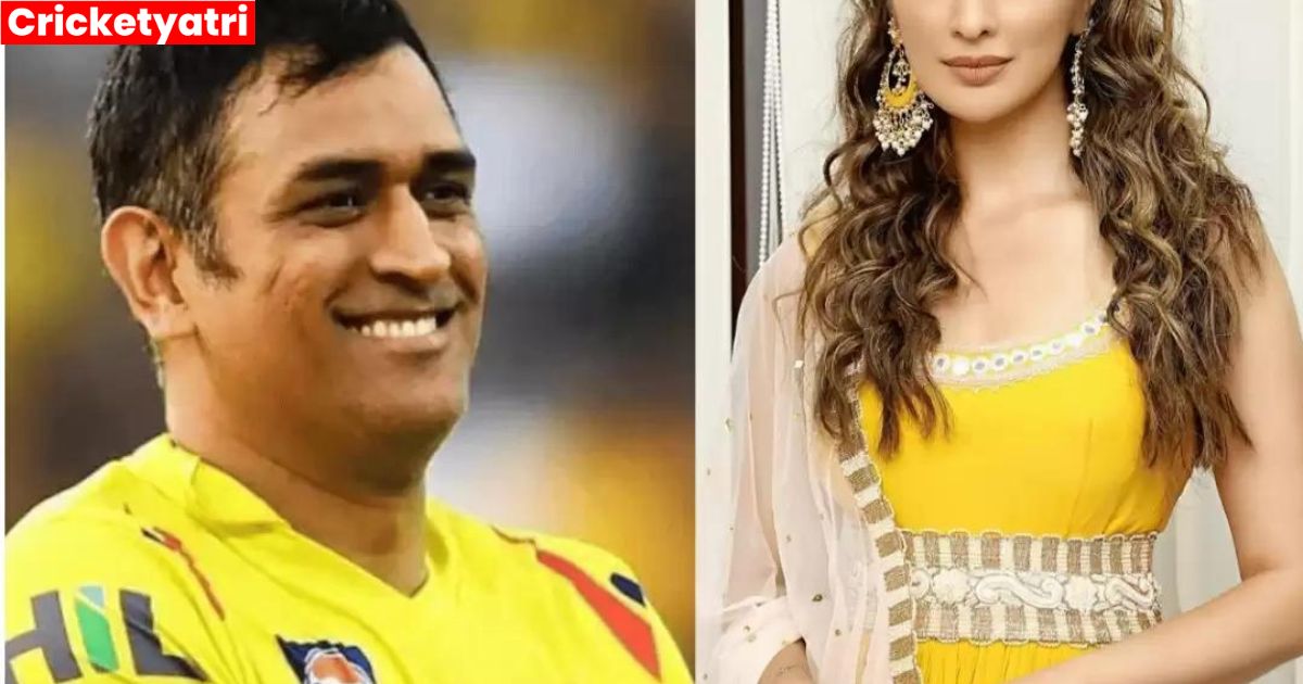 Dhoni की गर्लफ्रेंड प्रियंका झा थी साक्षी से ज्यादा हसीन