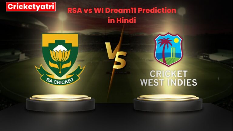 RSA vs WI Dream11 Prediction in Hindi