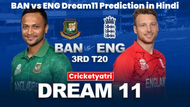 BAN vs ENG Dream11 Prediction in Hindi