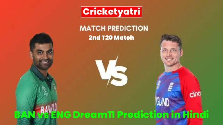 BAN vs ENG Dream11 Prediction in Hindi