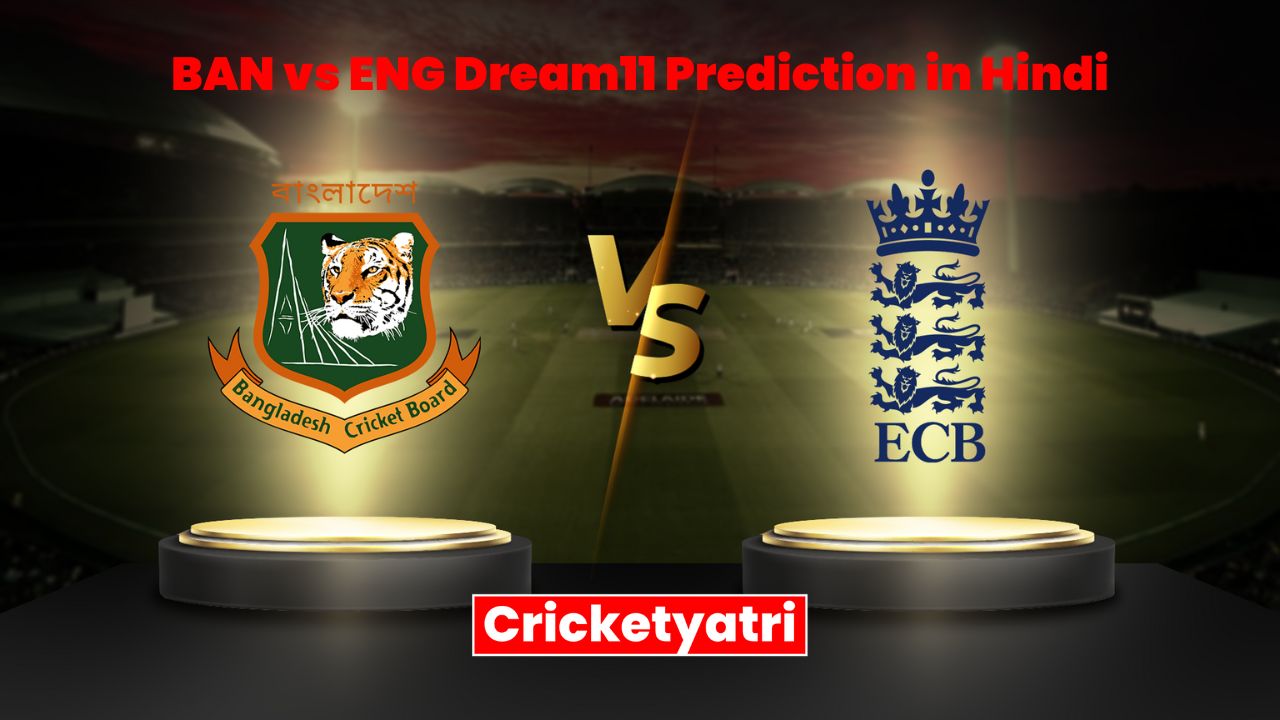 BAN vs ENG Dream11 Prediction in Hindi