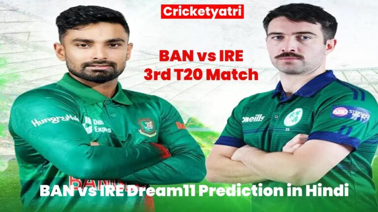 BAN vs IRE Dream11 Prediction in Hindi,