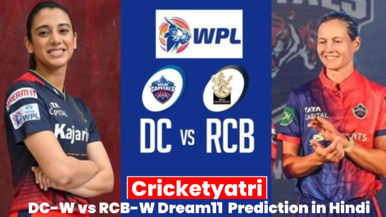 DC-W vs RCB-W Dream11 Prediction in Hindi