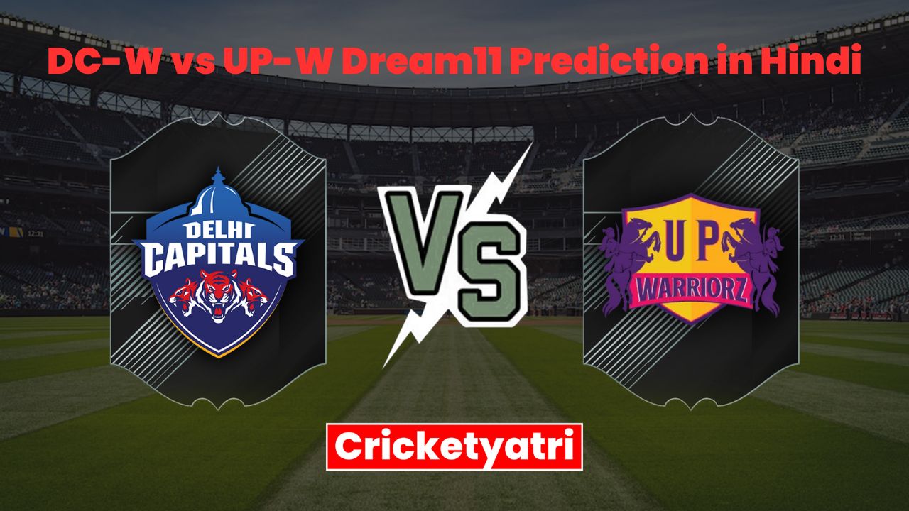 DC-W vs UP-W Dream11 Prediction in Hindi