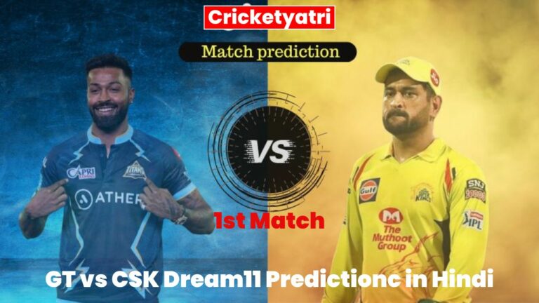 GT vs CSK Dream11 Predictionc in Hindi