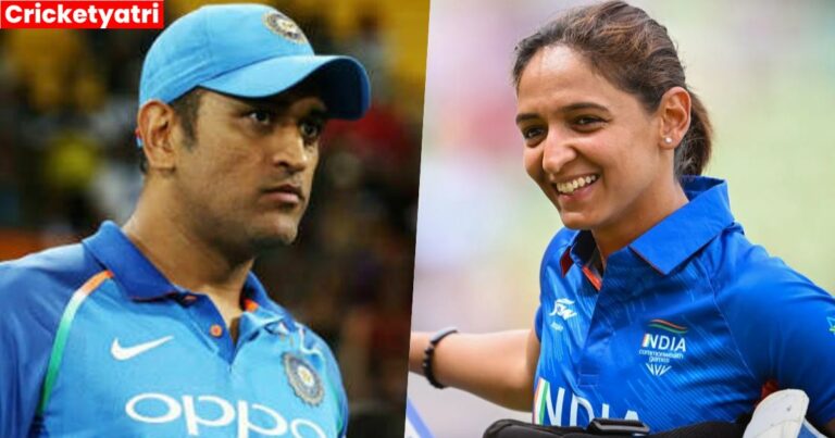 Harmanpreet Kaur ने तोडा Dhoni का रिकॉर्ड