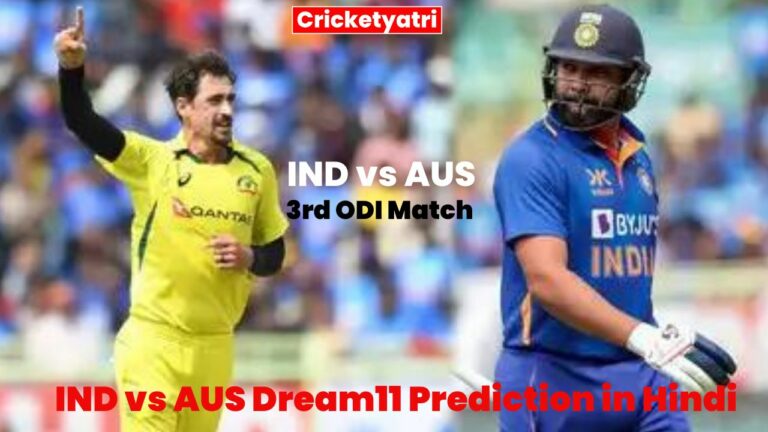 IND vs AUS Dream11 Prediction in Hindi