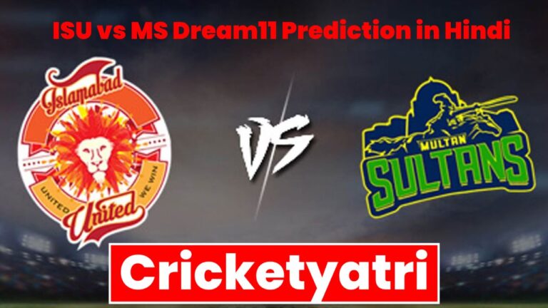 ISU vs MS Dream11 Prediction in Hindi