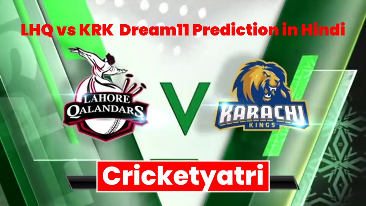 LHQ vs KRK Dream11 Prediction in Hindi