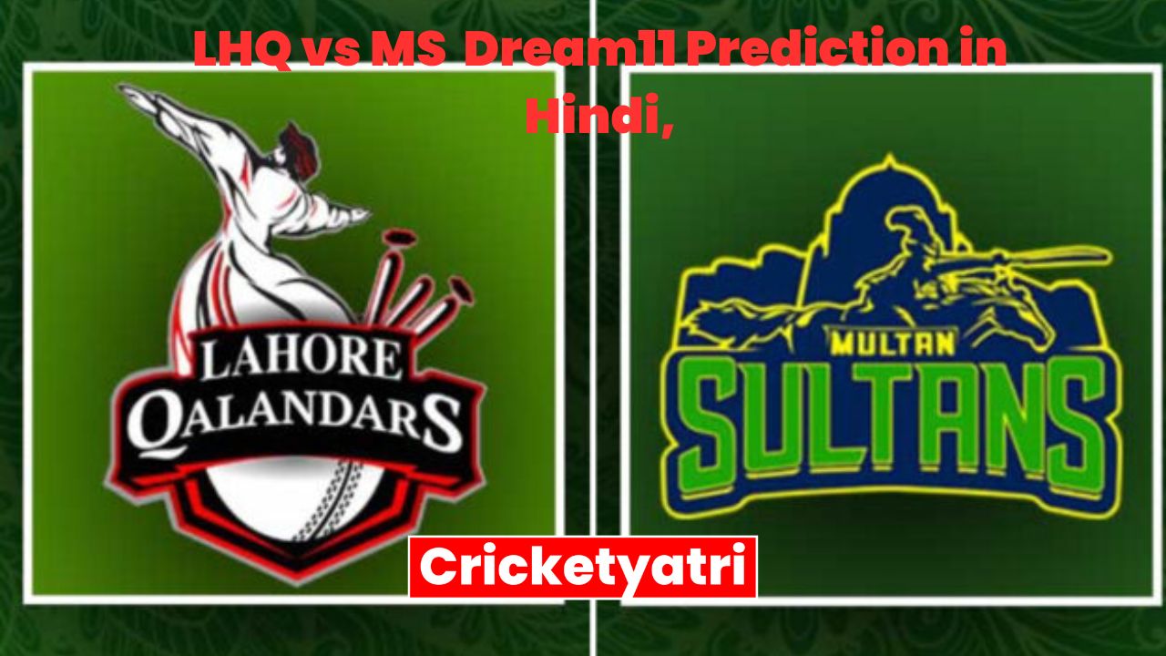 LHQ vs MS Dream11 Prediction in Hindi,