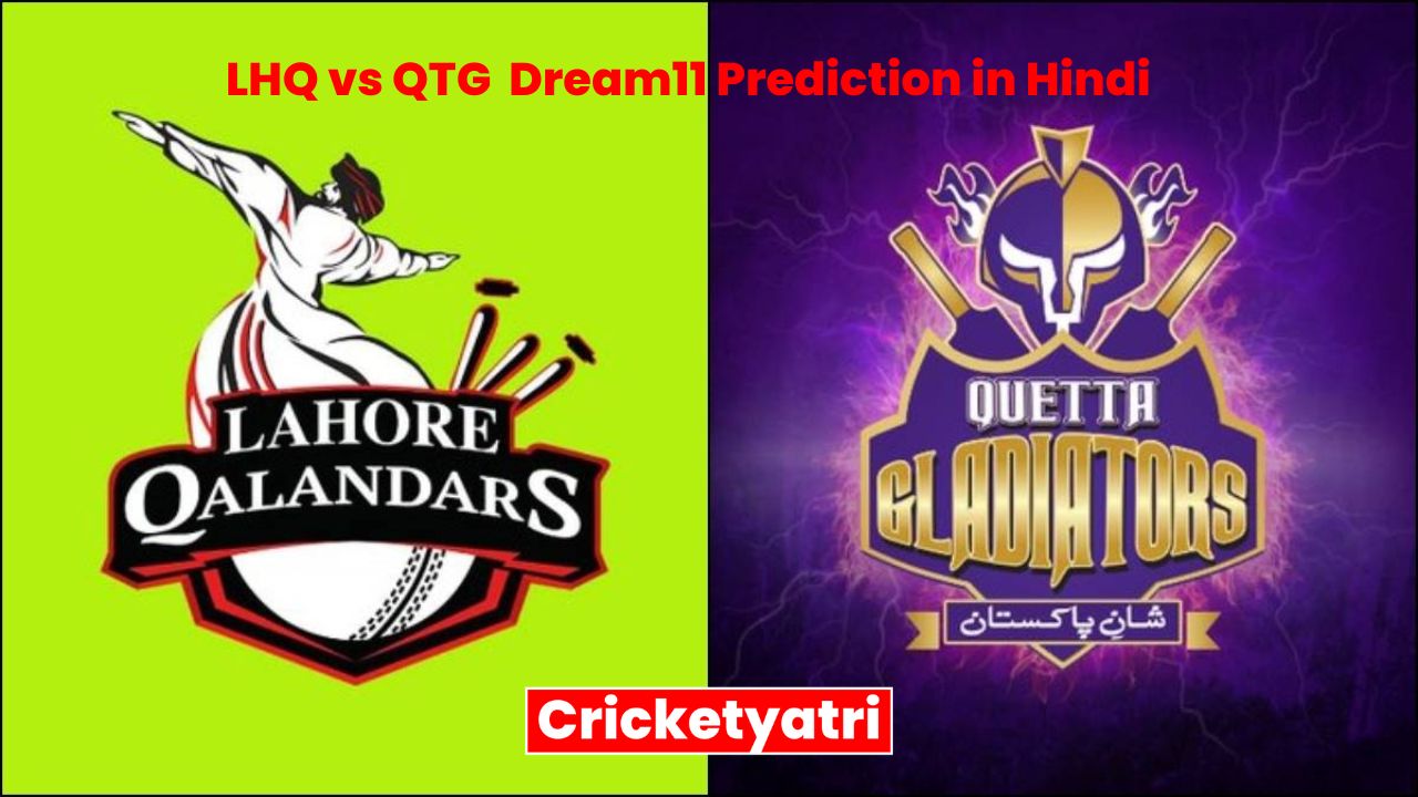 LHQ vs QTG Dream11 Prediction in Hindi