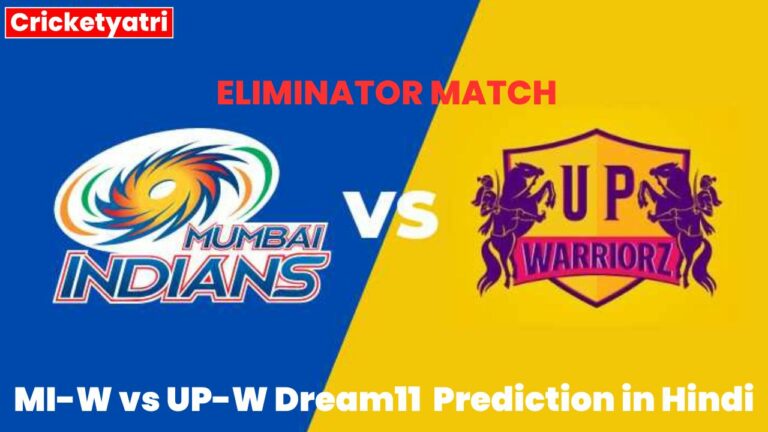 MI-W vs UP-W Dream11 Prediction in Hindi