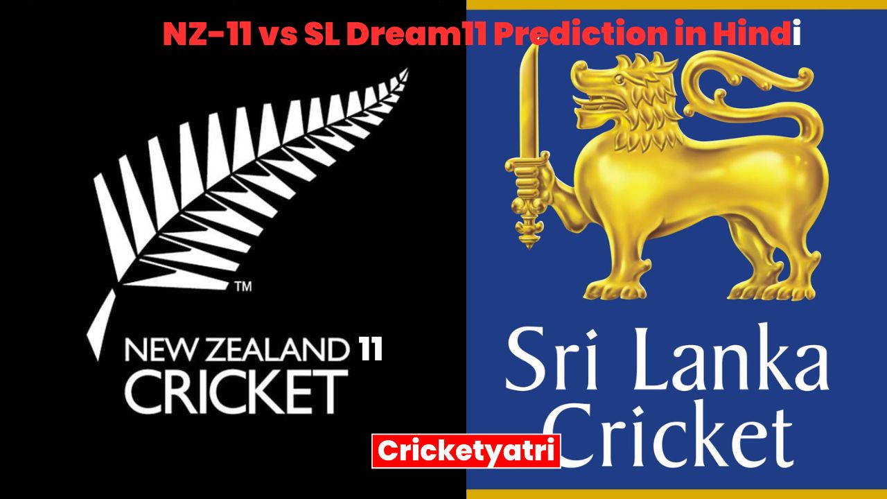 NZ-11 vs SL Dream11 Prediction in Hindi