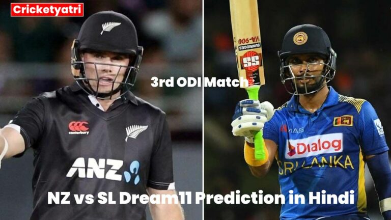 NZ vs SL Dream11 Prediction in Hindi