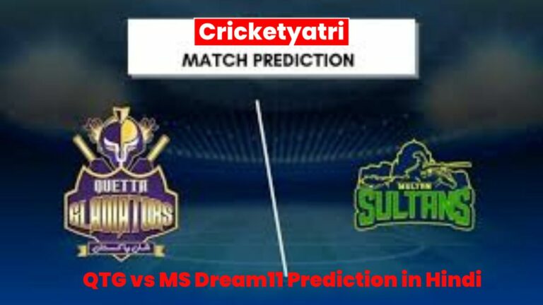 QTG vs MS Dream11 Prediction in Hindi