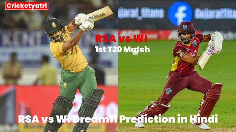 RSA vs WI Dream11 Prediction in Hindi