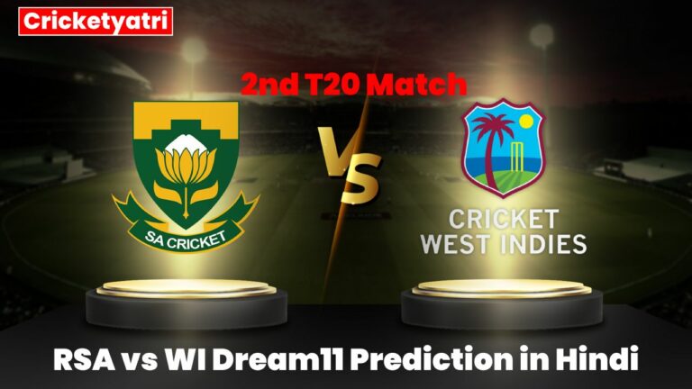 RSA vs WI Dream11 Prediction in Hindi