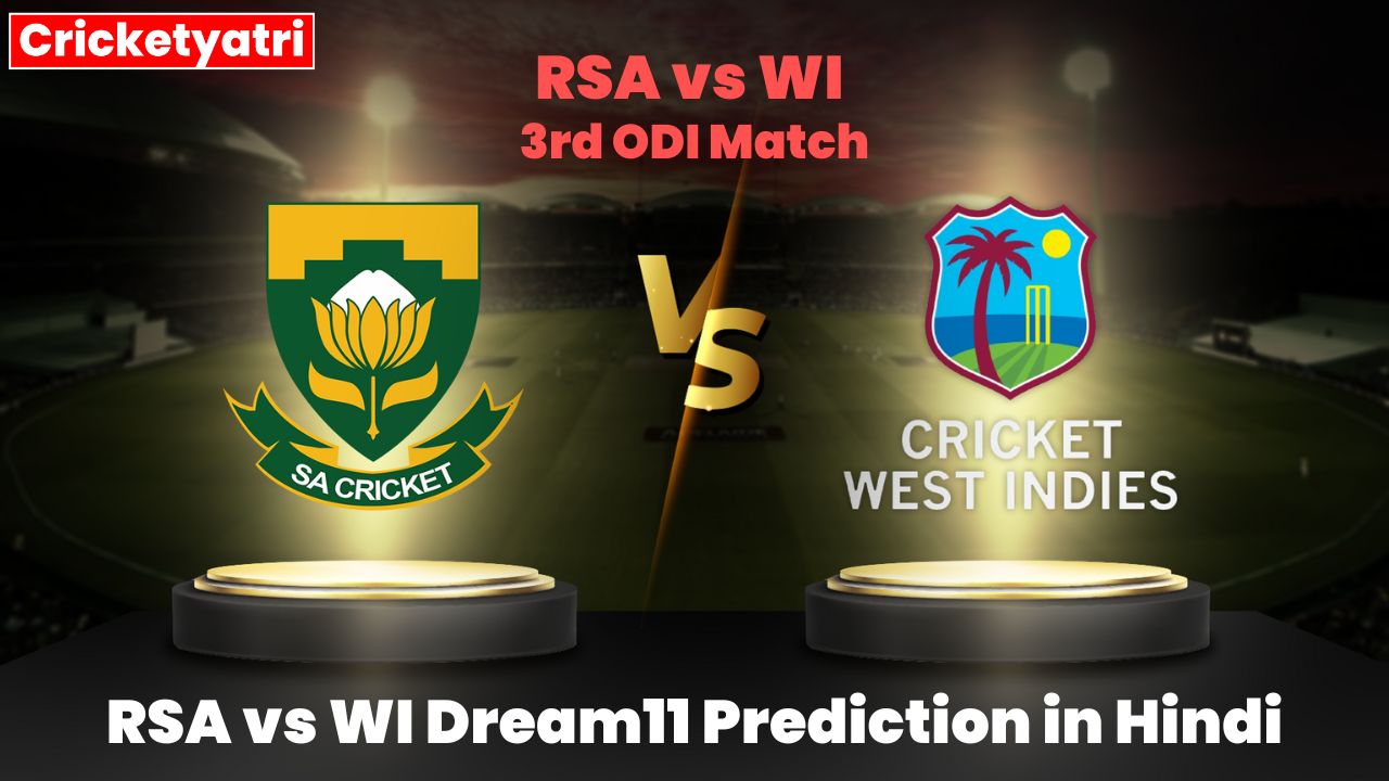 RSA vs WI Dream11 Prediction in Hindi