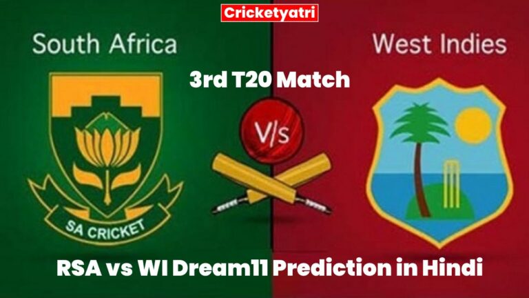 RSA vs WI Dream11 Prediction in Hindi,