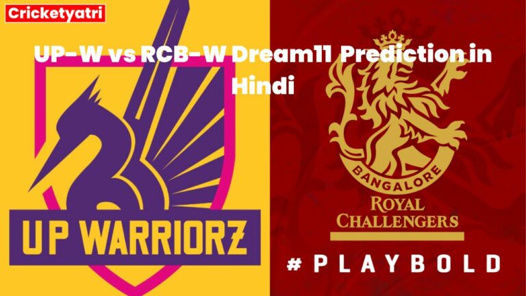 UP-W vs RCB-W Dream11 Prediction in Hindi