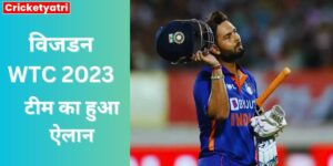 WTC 2023 Wisden World Test Championship team announced Rishabh Pant will also be included