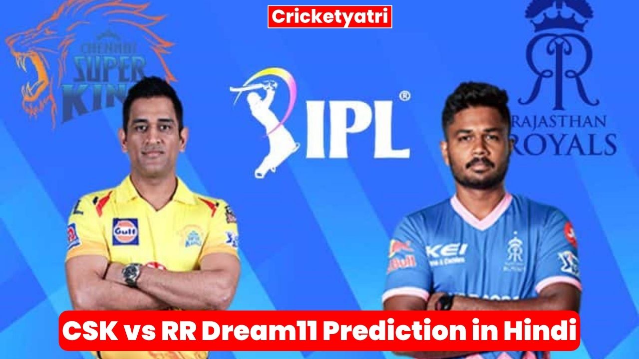 CSK vs RR Dream11 Prediction in Hindi