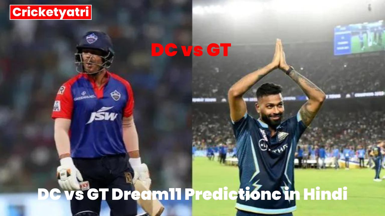 DC vs GT Dream11 Predictionc in Hindi,