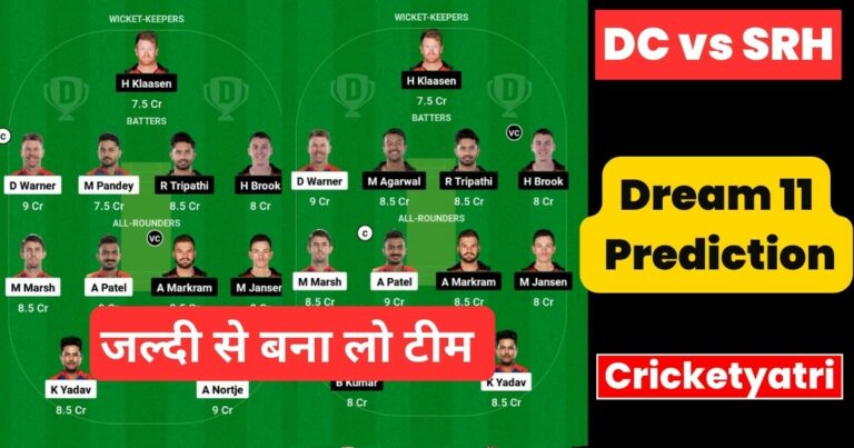 DC vs SRH Dream11 Prediction in Hindi