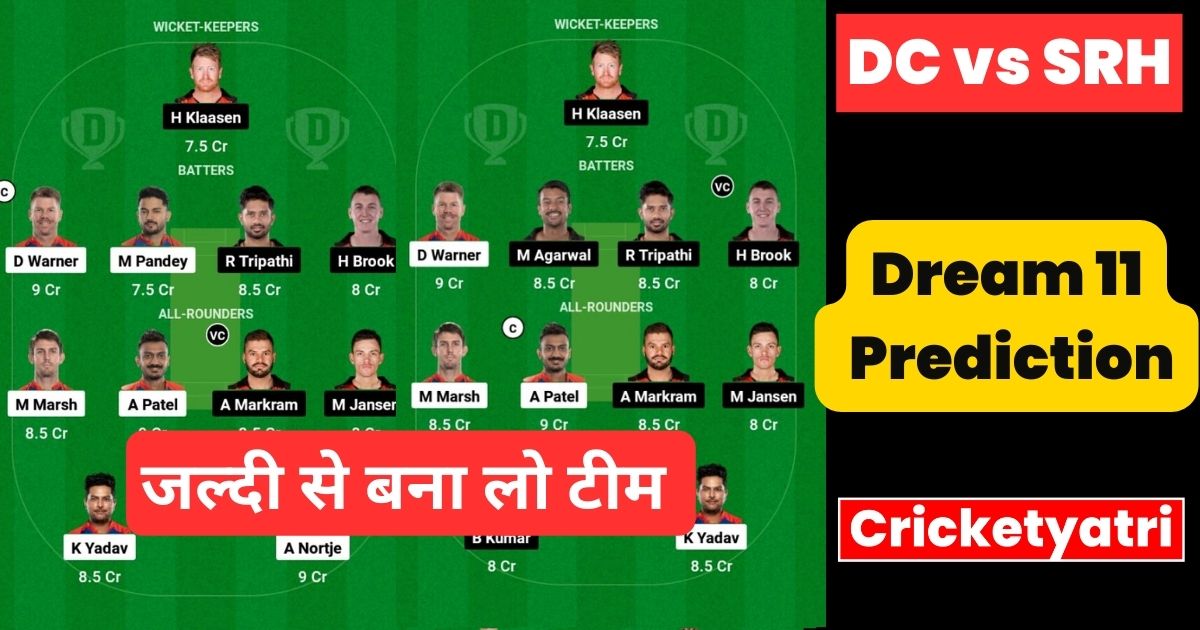 DC vs SRH Dream11 Prediction in Hindi