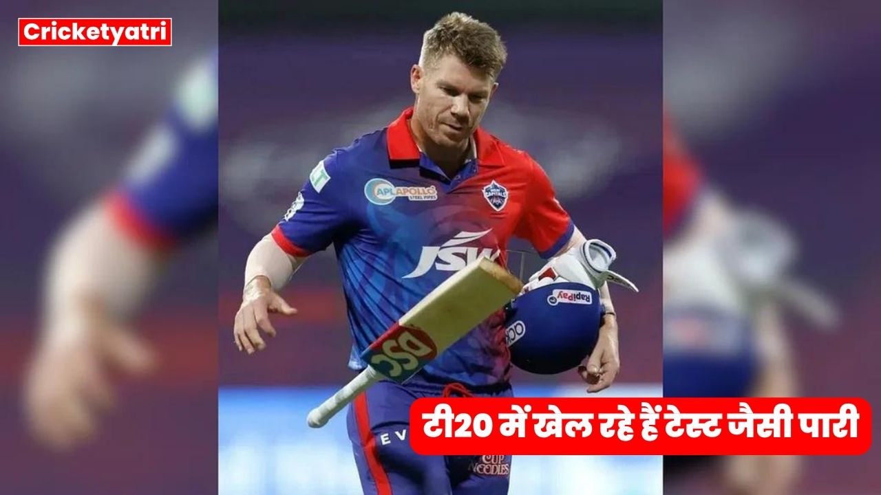 David Warner will agree only after sinking the boat of Delhi Capital