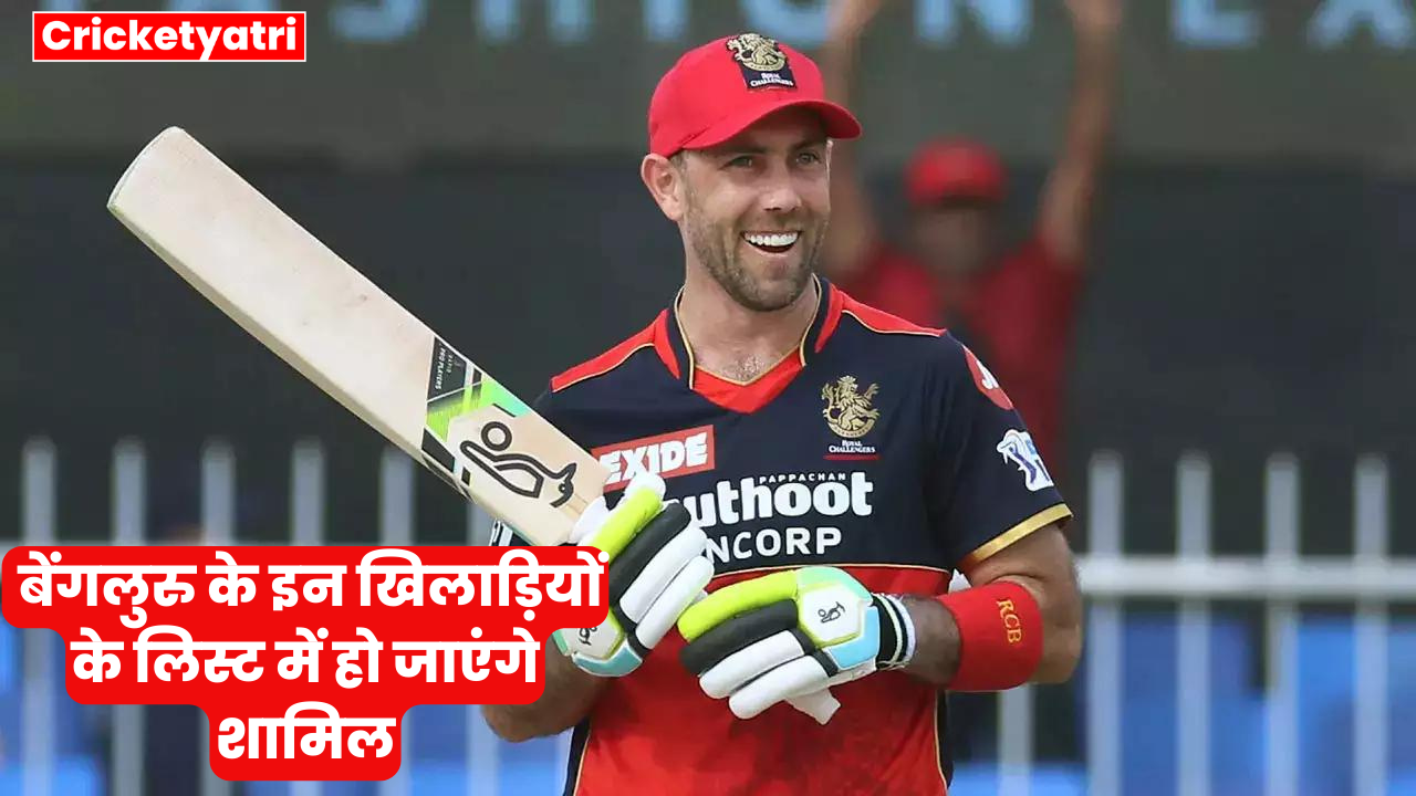 Glenn Maxwell will be included in the list of these players of Bengaluru as soon as he scores 10 runs