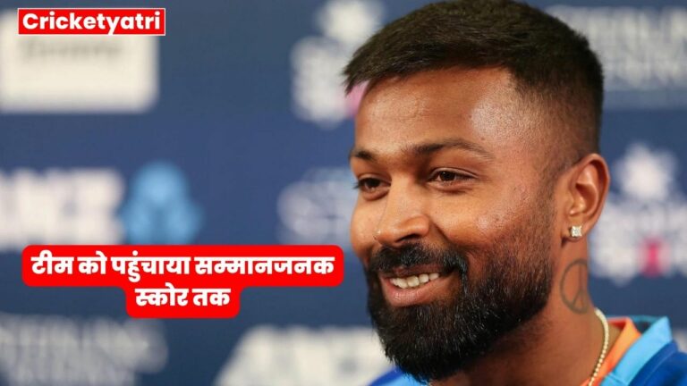 Hardik Pandya played a great innings