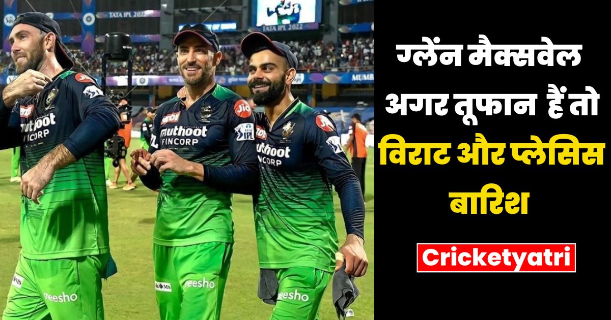 If Glenn Maxwell is the storm then Virat and Plessis are the rain