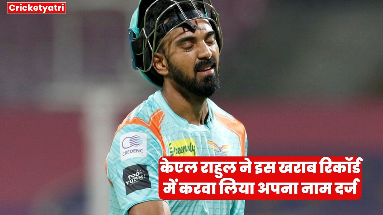 KL Rahul got his name registered in this bad record