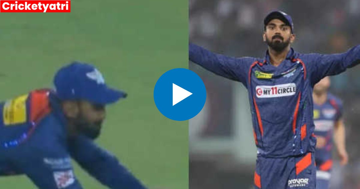 KL Rahul ने छलांग लगाकर पकड़ा जबरदस्त कैच