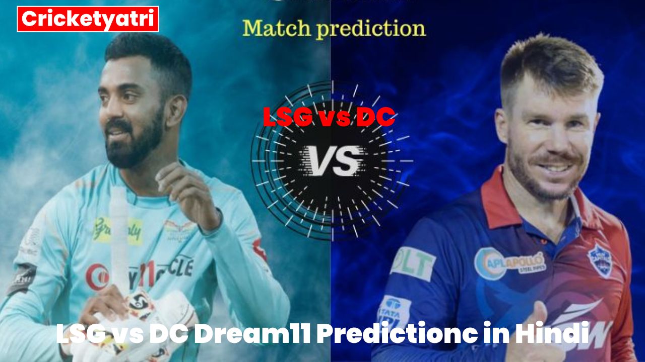 LSG vs DC Dream11 Predictionc in Hindi