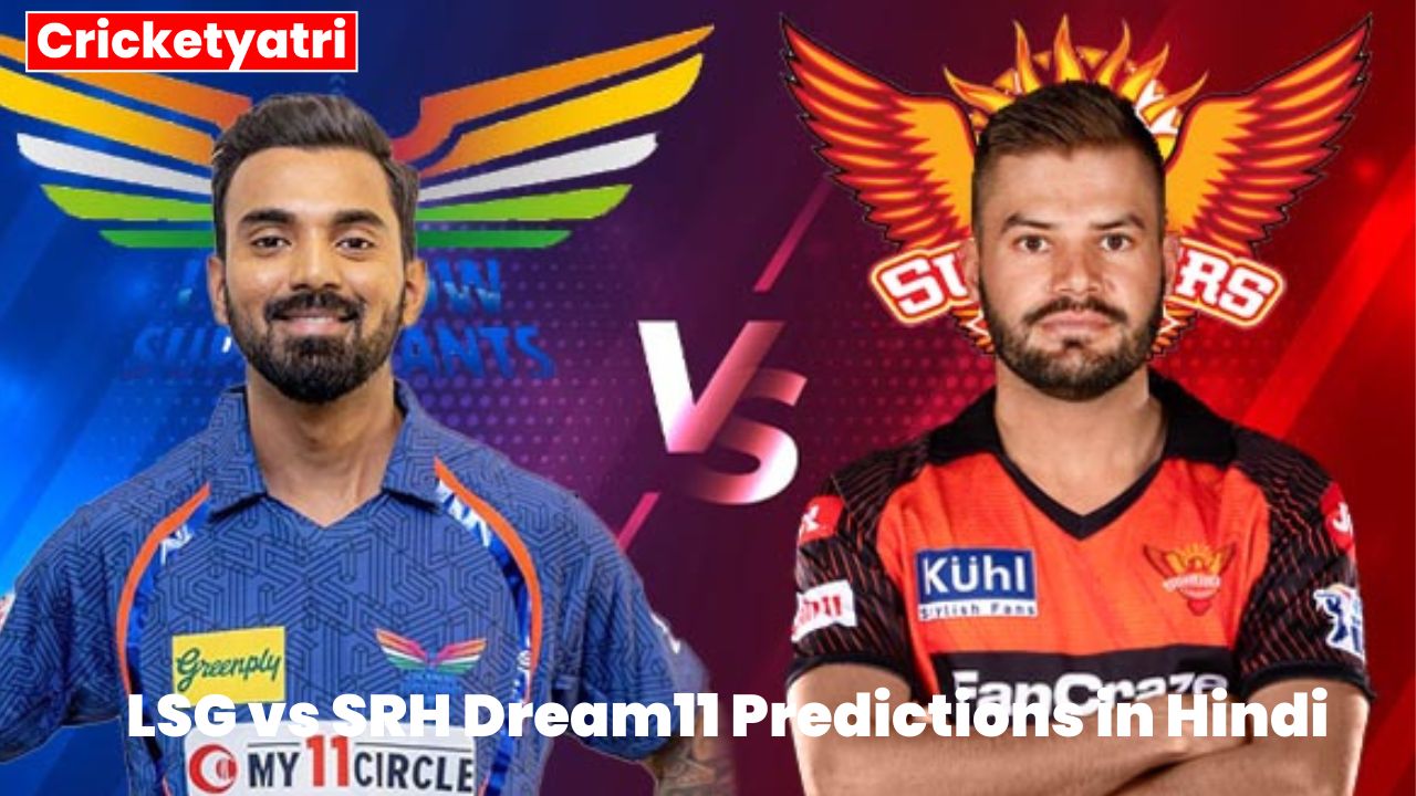 LSG vs SRH Dream11 Predictions in Hindi