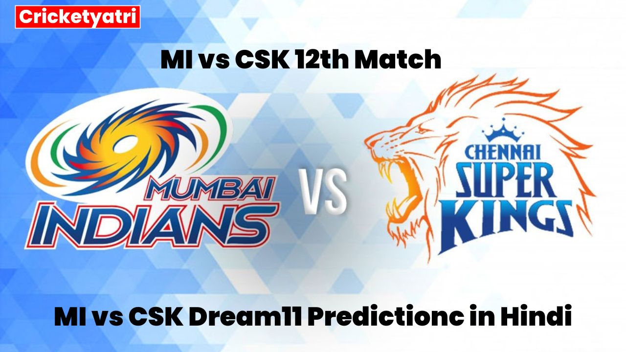 MI vs CSK Dream11 Predictionc in Hindi