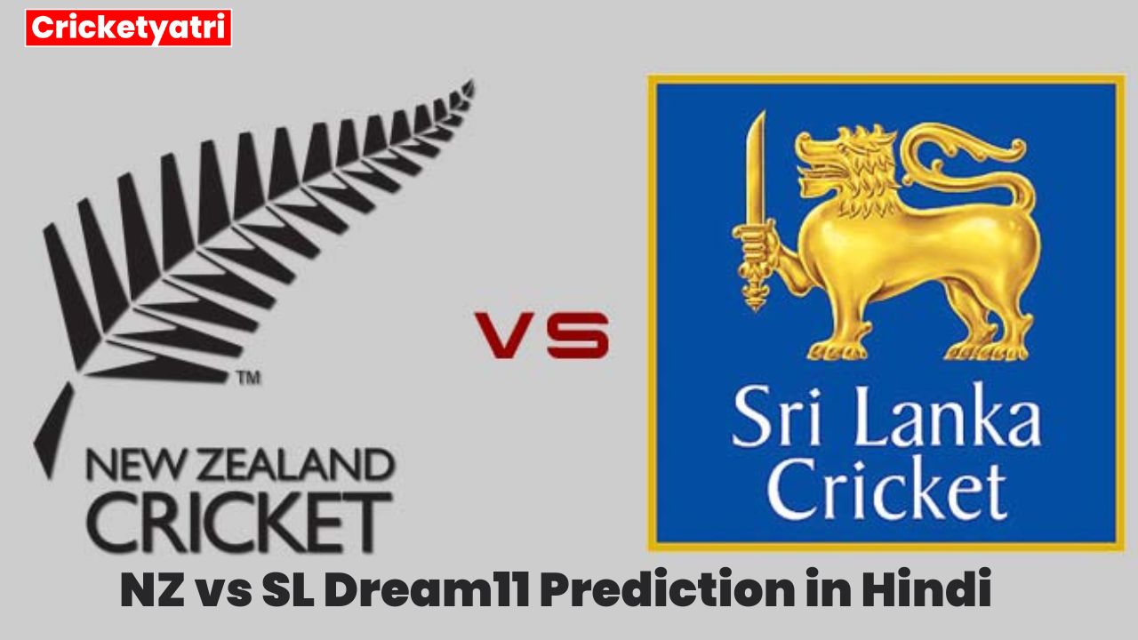 NZ vs SL Dream11 Prediction in Hindi