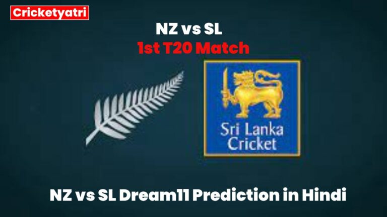 NZ vs SL Dream11 Prediction in Hindi