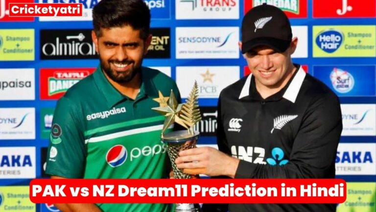 PAK vs NZ Dream11 Prediction in Hindi