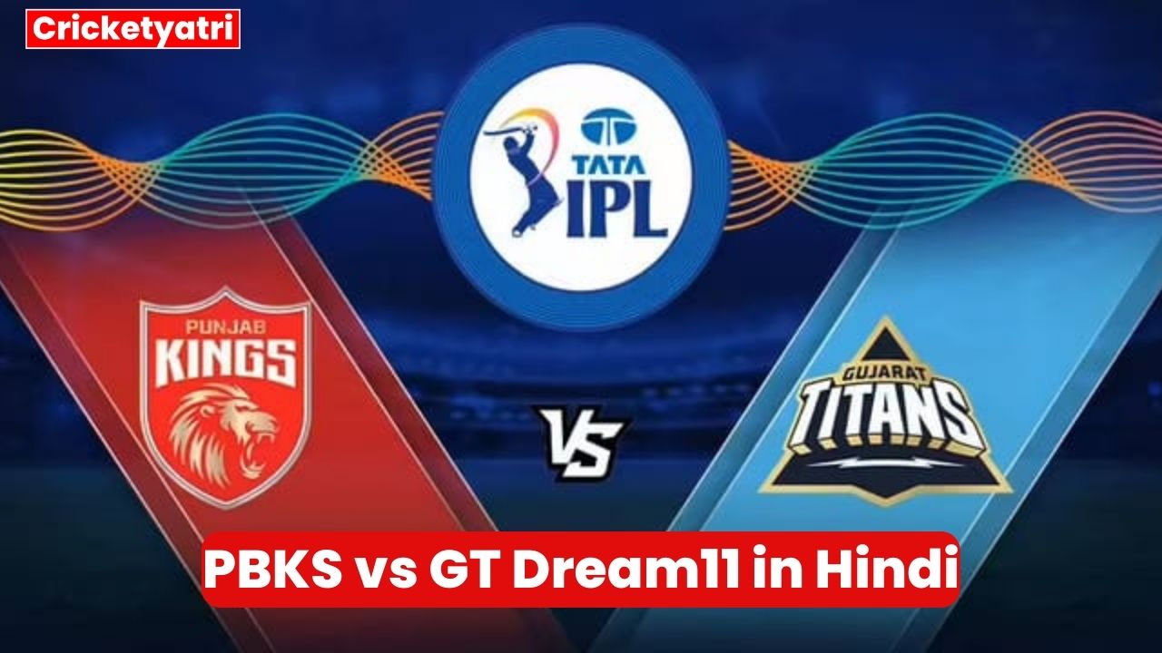 PBKS vs GT Dream11 Prediction in Hindi