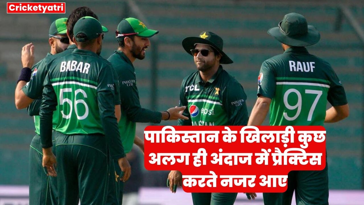 Pakistani players were seen practicing in a different way