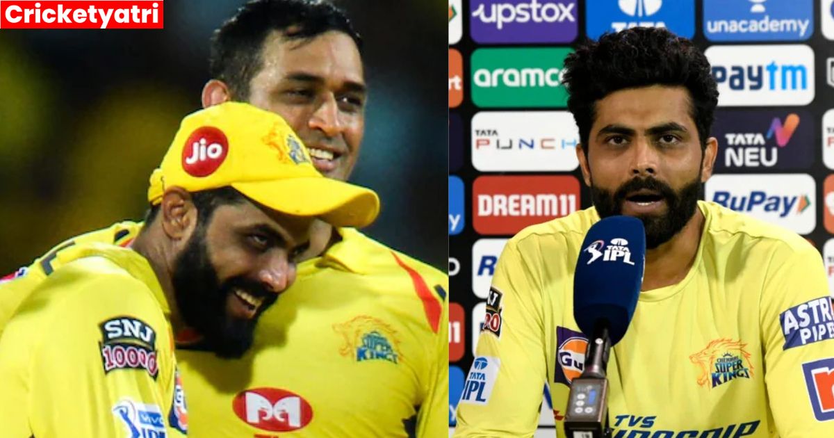 Ravindra Jadeja ने किया MS Dhoni के संन्यास को लेकर बड़ा खुलासा